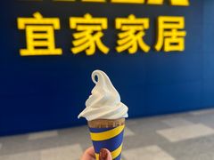 -宜家·瑞典风味餐厅(无锡店)