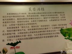 -京天红酒家(马家堡店)