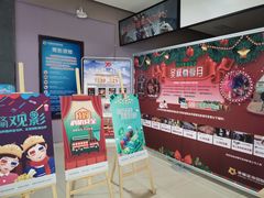 售票处-幸福蓝海国际影城(崇安寺T12店)
