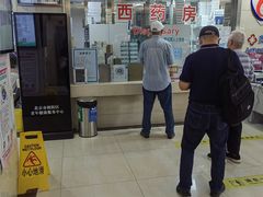 -北京市朝阳区奥运村社区卫生服务中心