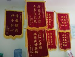 -清颜堂专业祛痘