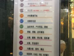 -名盛广场(天河城百货北京路分店)