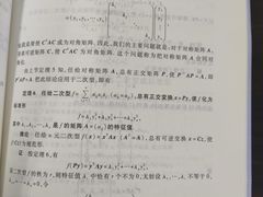-江南大学(蠡湖校区)