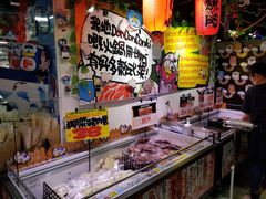 -DON DON DONKI(名珠城店)