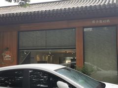 -北京国子监胡同
