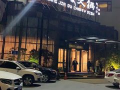 -王家渡火锅店(亦庄店)