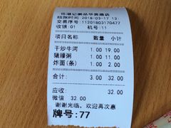 -伍湛记 · 广州老字号(龙津中路店)