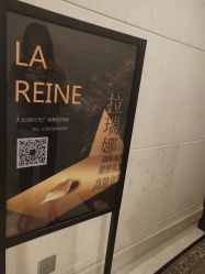 点击看大图 -拉瑞娜LaReine婚纱礼服高级定制