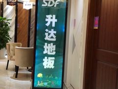 -宅天下装饰·匠心筑家(春熙店)