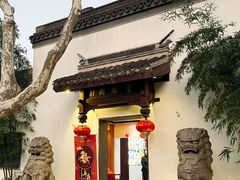 -莹珠阁·私房菜