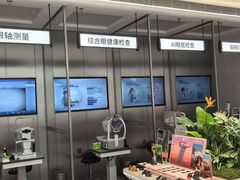 -宝岛眼镜·星创视光中心·林德伯格·奢品集合(北京世纪金源店)