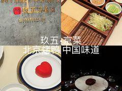 -玖五京菜(杭州城北万象城店)