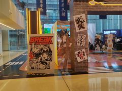 -大悦城(沈阳中街店)