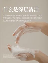 点击看大图 -半岛故事·法儿曼抗衰·indiba中心