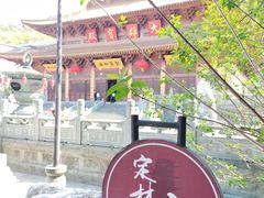 -南京市江宁方山