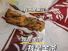 -桂发祥十八街麻花(和平路店)