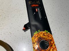 -楚媚娘炭火蛙锅(宽厚里店)