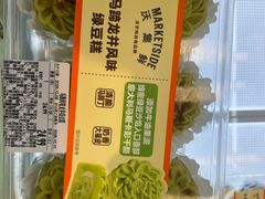 -沃尔玛(星湖商业城店)