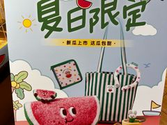 -九木杂物社(凯德西直门店)