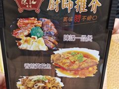 -香港深井掂檔烧鹅茶餐厅(海韵城店)