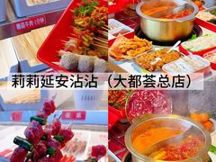 -老刘家泡馍·陕西老字号(钟楼广济街店)