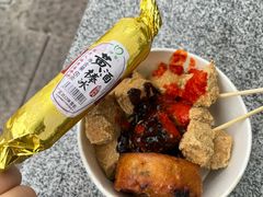 -越香王老汉臭豆腐