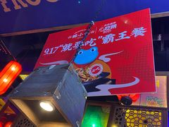 -蛙小侠·沸腾砂锅牛蛙(增城东汇城店)