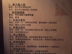 -南京天堂隔壁酒吧