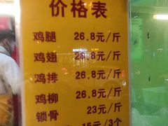 -德盛炸鸡腿(大沽南路店)