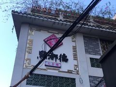 -点都德(大茶楼店)