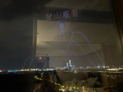 -新寰亚月子会所(金鸡湖凯宾店)