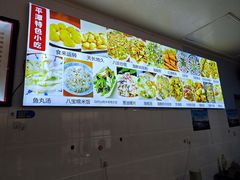 -食来运转平潭小吃(平潭店)