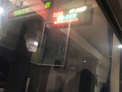 -岳阳站