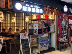 门面-沼津港渔市(宏伊国际广场店)