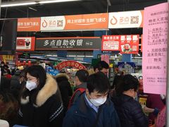 -物美综合超市(旧宫店)