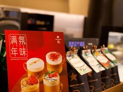 -星巴克臻选(上海合生汇1F店)