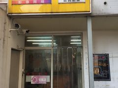 -柯达靓之彩影像网络(明瓦廊店)
