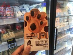 -盒马X会员店(王府井奥莱UP TOWN店)