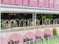 -gaga(深圳福田星河COCO Park店)