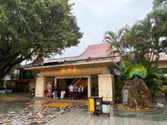 -南海渔村 (流花湖店)