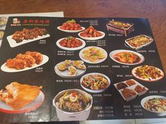 -春和發特色蒸饺(浐河西路店)