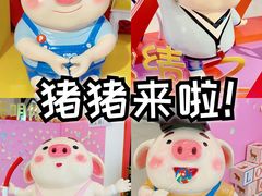 -梅龙镇广场