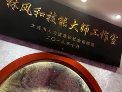 -盈春大饭店(千山路店)