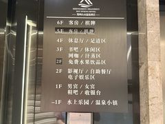 -山水温泉