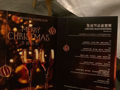 -蝶舍·MAISON PAPILLON