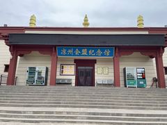 -凉州白塔寺景区