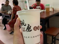 豆浆-客家竹盖肠粉王(大和店)
