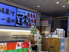 -Mr.Fruits水果先生(蓝色港湾店)