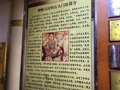 大堂-石头门坎