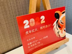 -赤火牛排(金狮广场店)